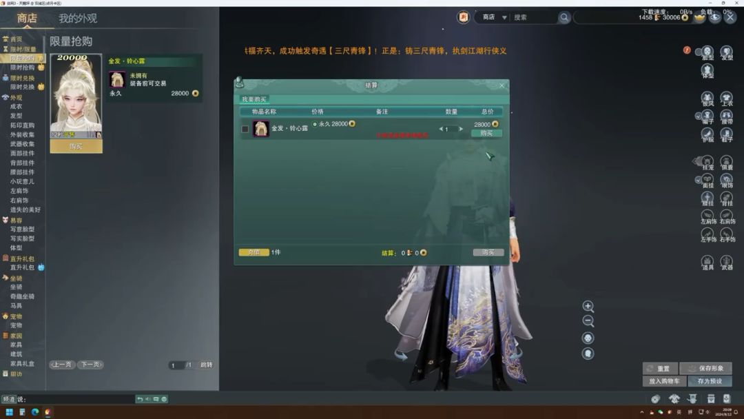 video-4409257