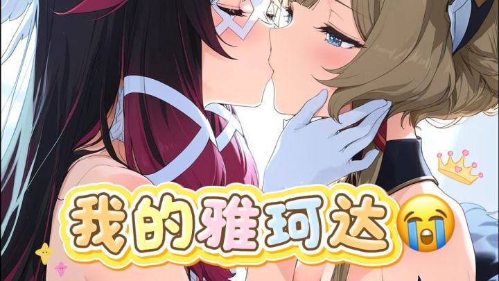 卡池更新!截图