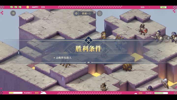 铃兰之剑征服之塔,9-1至9-4无伤版,5月20日。截图