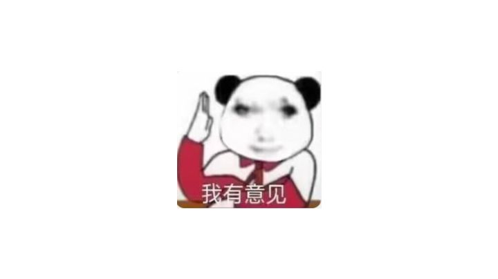 爱之深 责之切截图