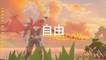 [趣味视频]「无名者」自由