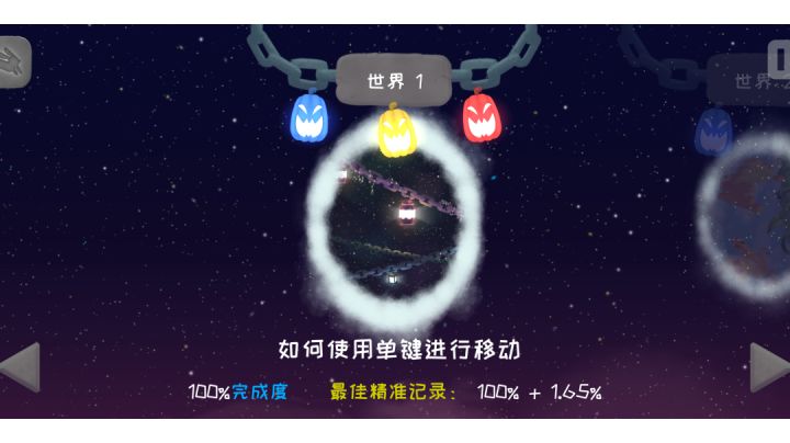 冰与火之舞万圣节特别版本:1x音乐与背景变化截图
