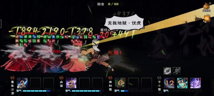 差点让大光明拳得了mvp截图