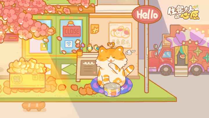 【住客大人的心愿】经营一家温馨的公寓小店,邂逅可爱的伙伴!截图