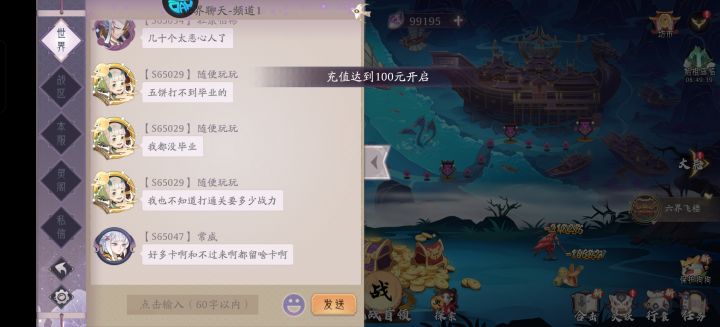 找到个折扣版截图