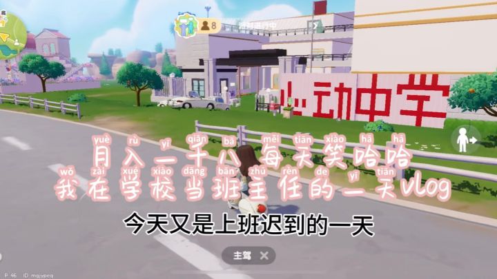 主播笑了两个小时才发出来截图