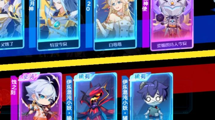 【奥拉星手游】破晓之战，阿波罗yyds截图