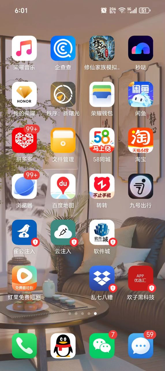 从头再来截图