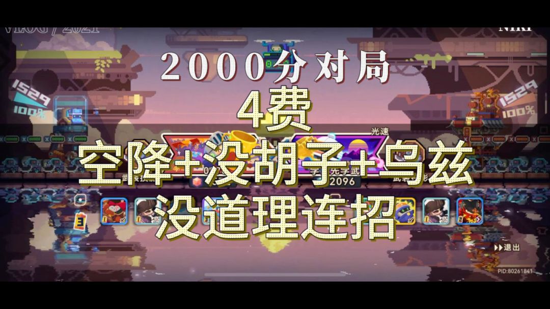video-4033645