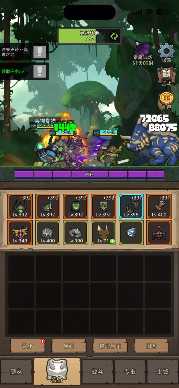 【挂机-魔猎手-箭术-评分:10万-真理之地史诗通关视频】截图
