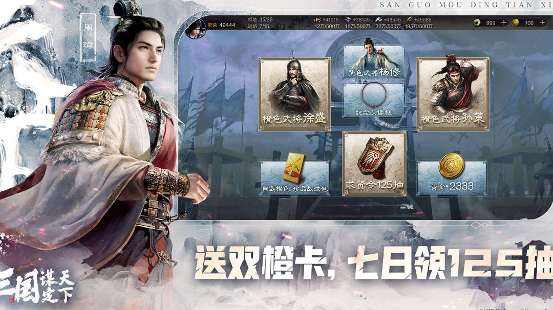 游戏商店推荐截图
