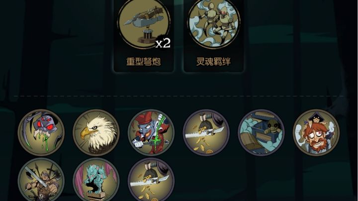 柴飞海的月圆之夜-游侠弃牌流,第四种简卡玩法。截图