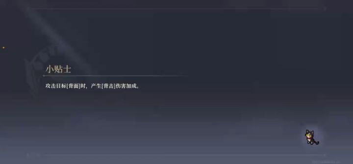 逆境之塔难度六(下半区)截图