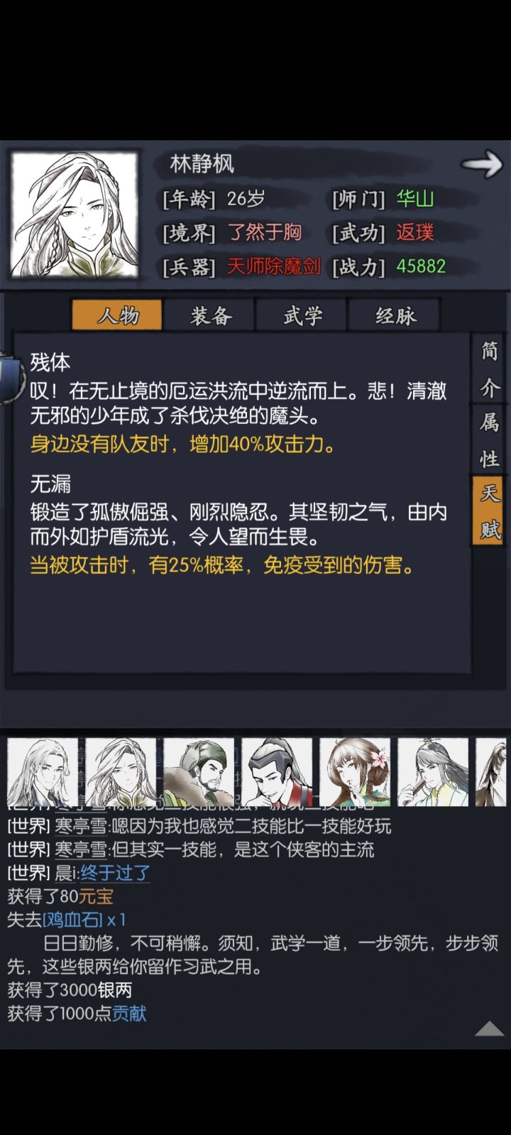 不是我这都打不死我能有什么办法嘛截图