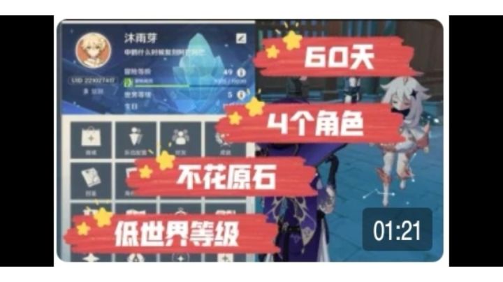 【萌新】不知不觉60天了啊截图