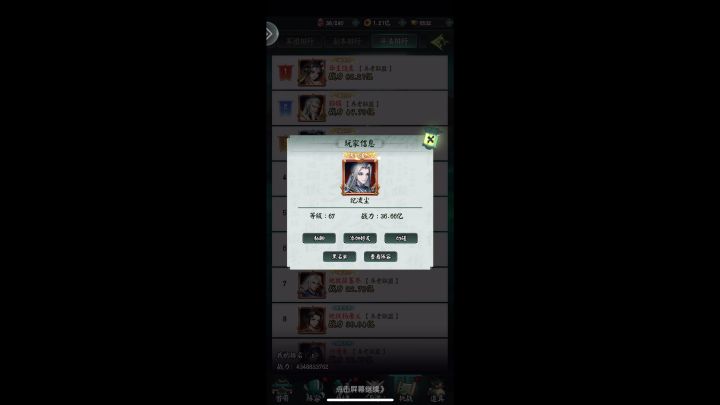 客服跟策划都说没问题,难道是我的问题?截图