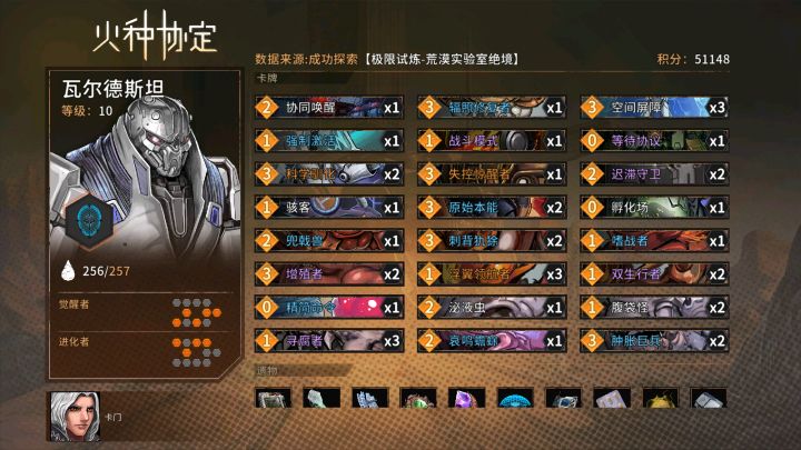 分不清谁才是boss?厉害了!牢瓦!截图
