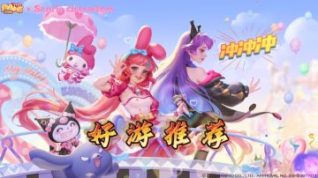 【好游推荐】享受“归园田居”般的生活！好游推荐之开间小店！