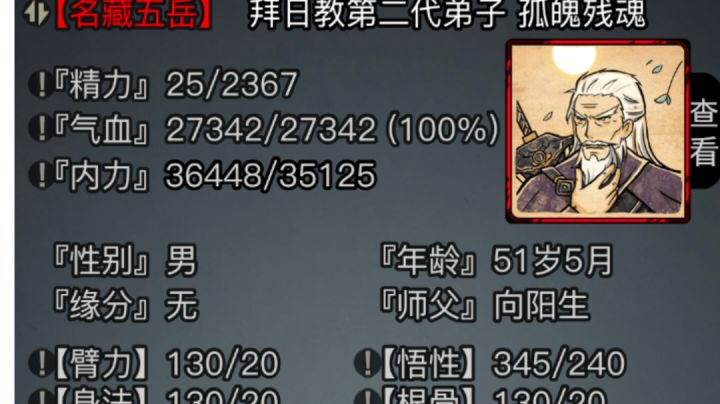 天魔九龙飞影大站赌城截图