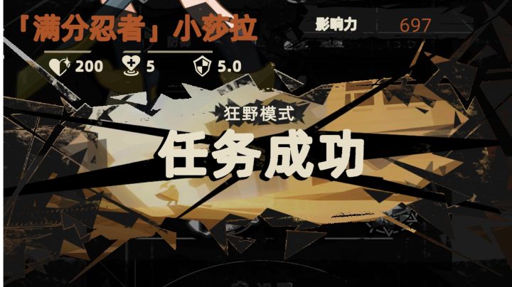 #新版本也要刷刷刷#小沙拉五秒爆杀狂野天梯boss！截图