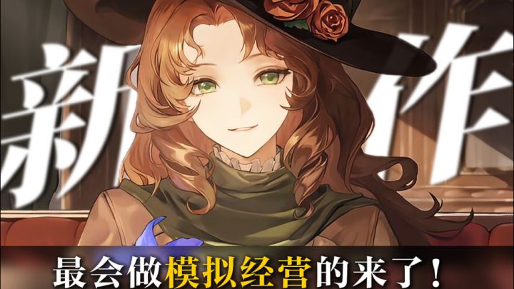 谁懂!江百原团队新作真的太稳了😭截图