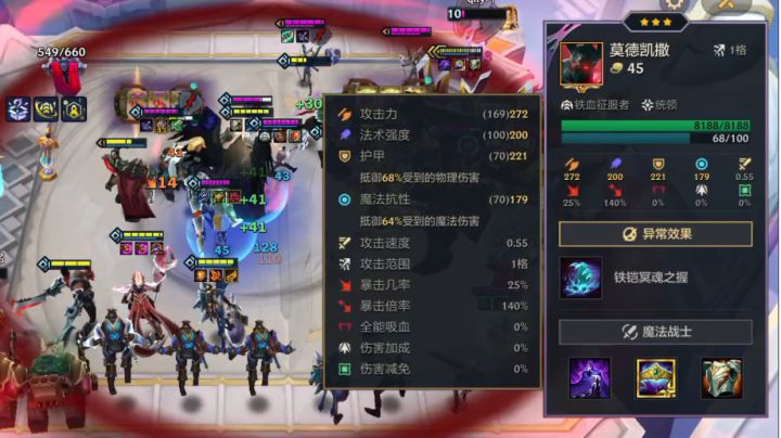 怕死流三星五费截图