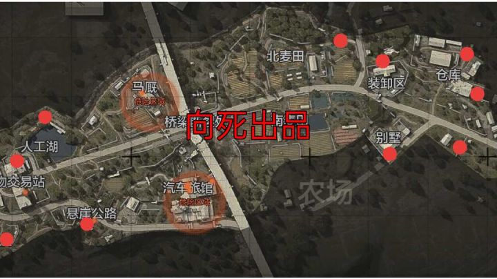 暗区地图讲解 农场篇截图