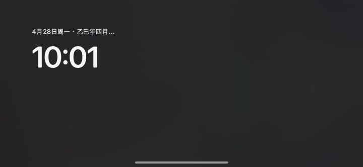 不是28号么截图