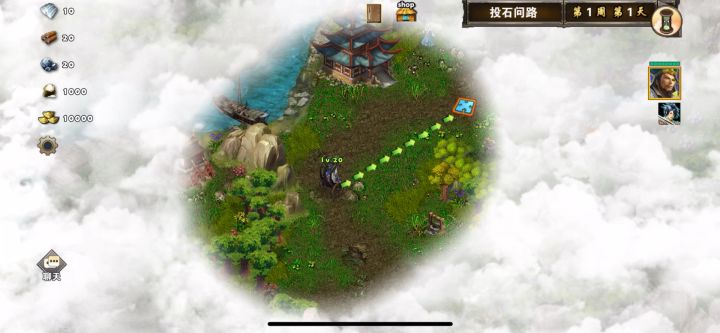 投石问路打焦触截图