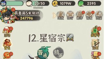 《行侠仗义五千年》24w昆仑5的逆袭之路