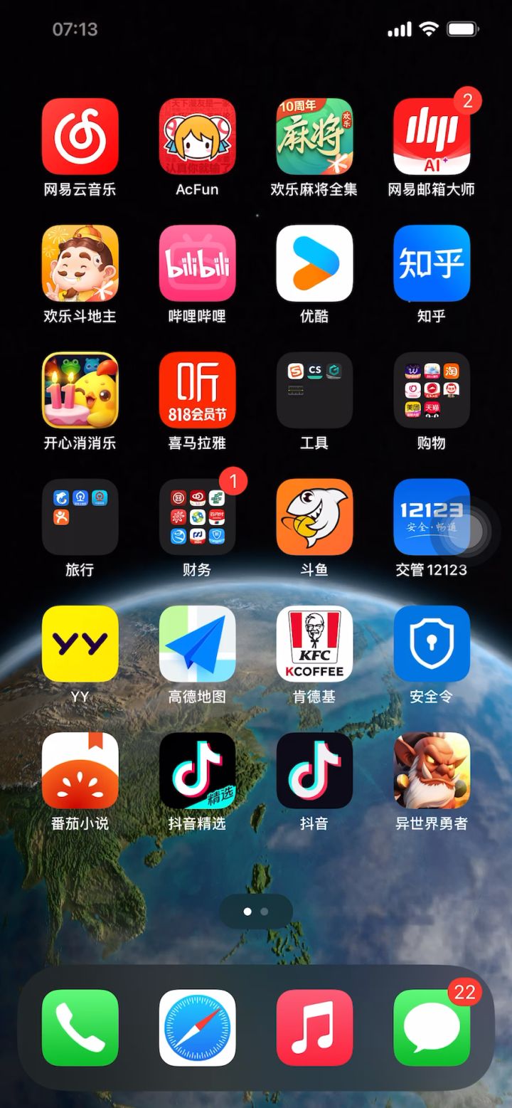 挂机-狂暴战10万分无药通关泰坦遗迹史诗通关视频截图