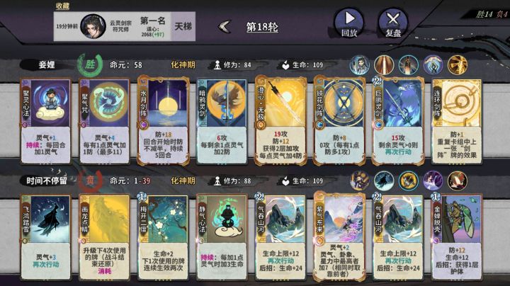 今天你过载了么？截图