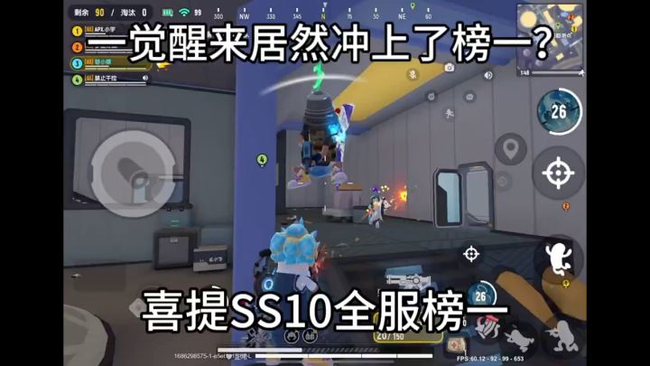 香肠派对截图