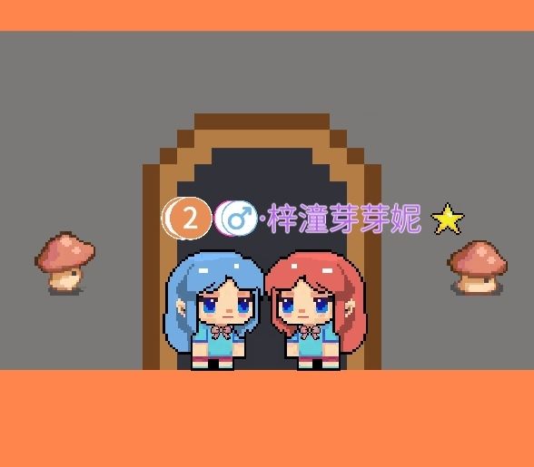 种花家截图