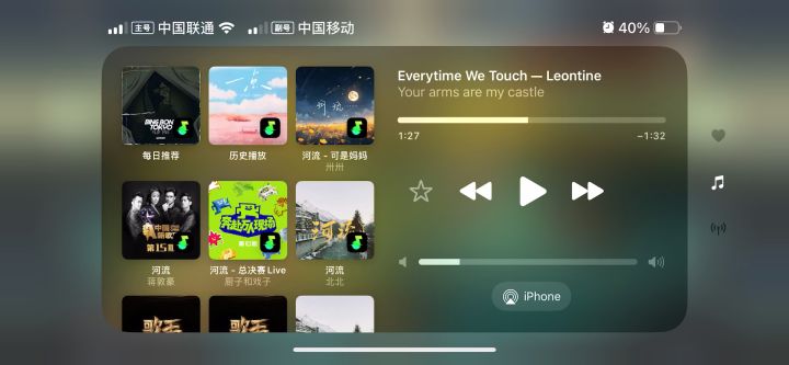 这才是大圣截图
