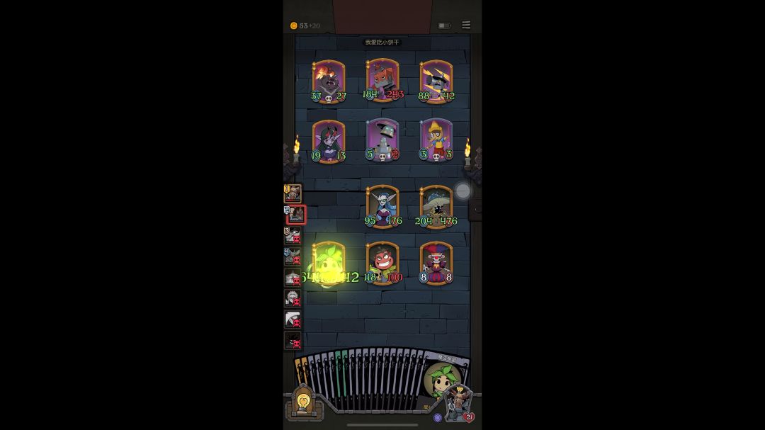 video-3699383