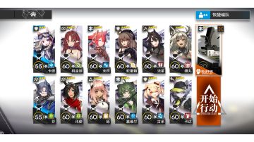 3级自在-合约挑战-无核低配攻略