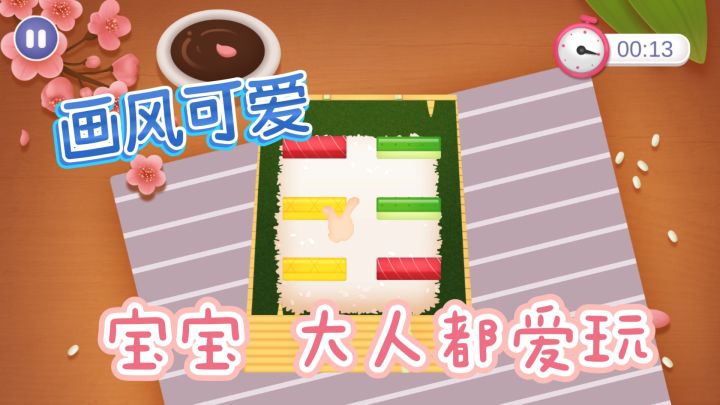 这个对宝宝来说可能有点幼稚,对我来说刚刚好截图