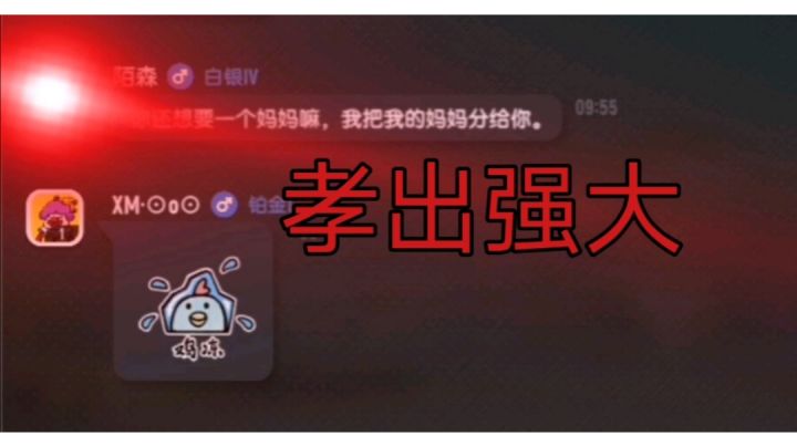 香肠派对玩过吗哥们儿😊💢截图