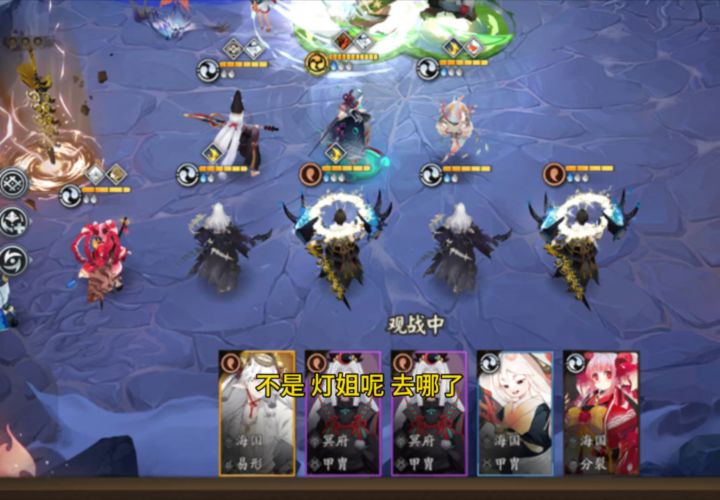 我那迷路的灯姐呢截图