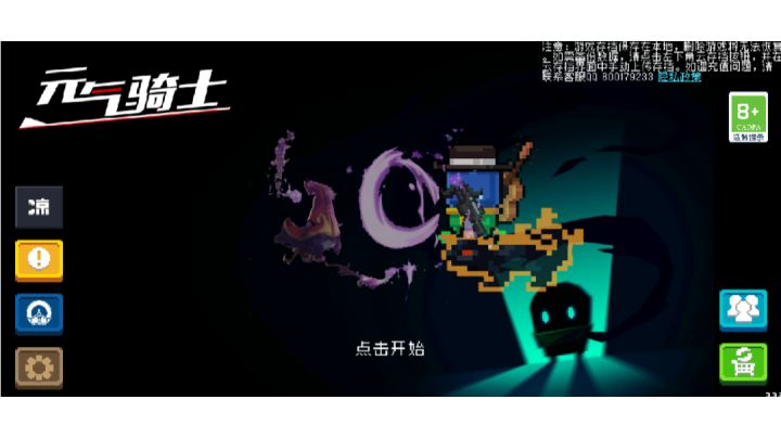 快快变大，气势上压倒！截图
