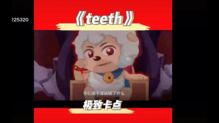 极致卡点截图