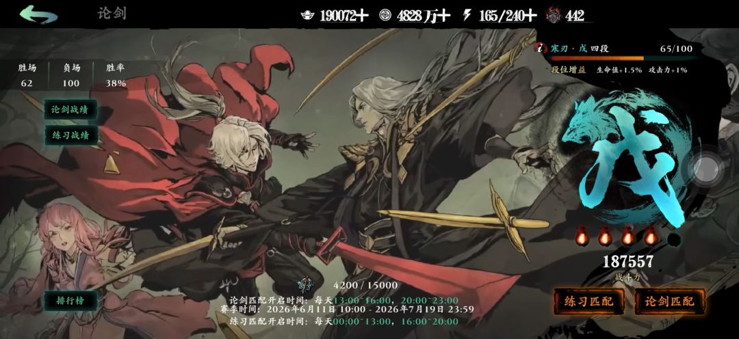 video-5724055