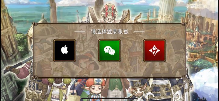 好了,ios玩家可以退游了🤣截图