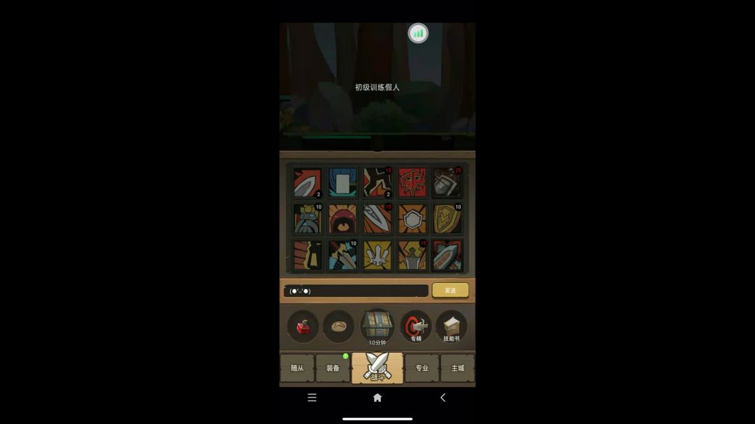 video-3682450