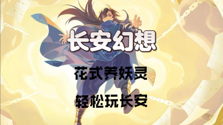 想来一段萌宠相伴的策略奇旅吗截图