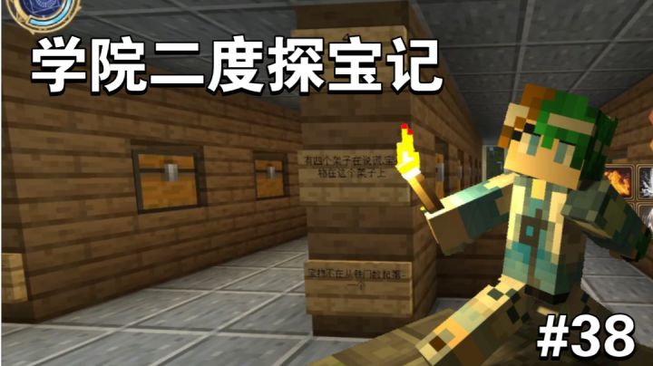 哎呀，这拿得多多多多多～多不好意思啊～。【我的世界法王生存38期】截图