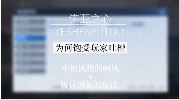 #我的TOPONE游戏#为何一经公测就饱受玩家吐槽截图