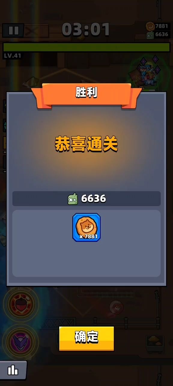 饼干矿洞7800+攻略截图