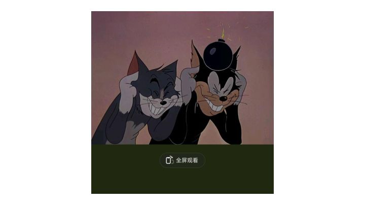 ＃无双鱼玄机攻略＃截图